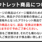 【アウトレット】 8年タオル バスタオル2枚セット カウシェセット[色はお任せ]