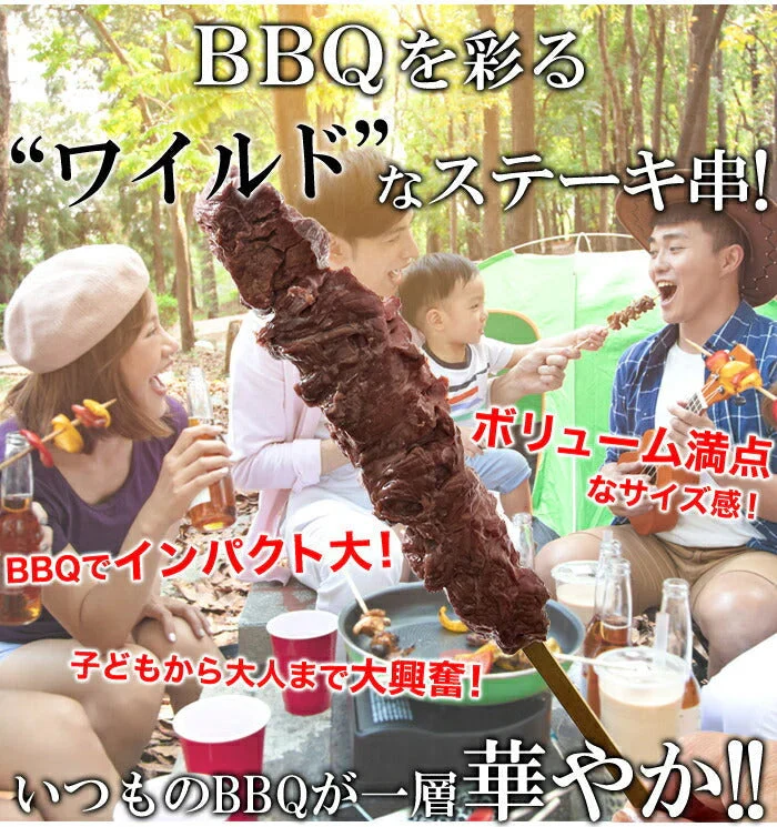 希少部位「カイノミ」100％使用!!国産牛BBQステーキ串約60g×5本（約300g）