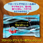 iiもの本舗 フローリングワイパー用ウェットシート無香料 各社共通サイズ 20枚 6個入り X6パック