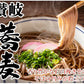 讃岐生そば 早ゆで ［6食(100g×6袋)］ 石臼挽き 送料無料