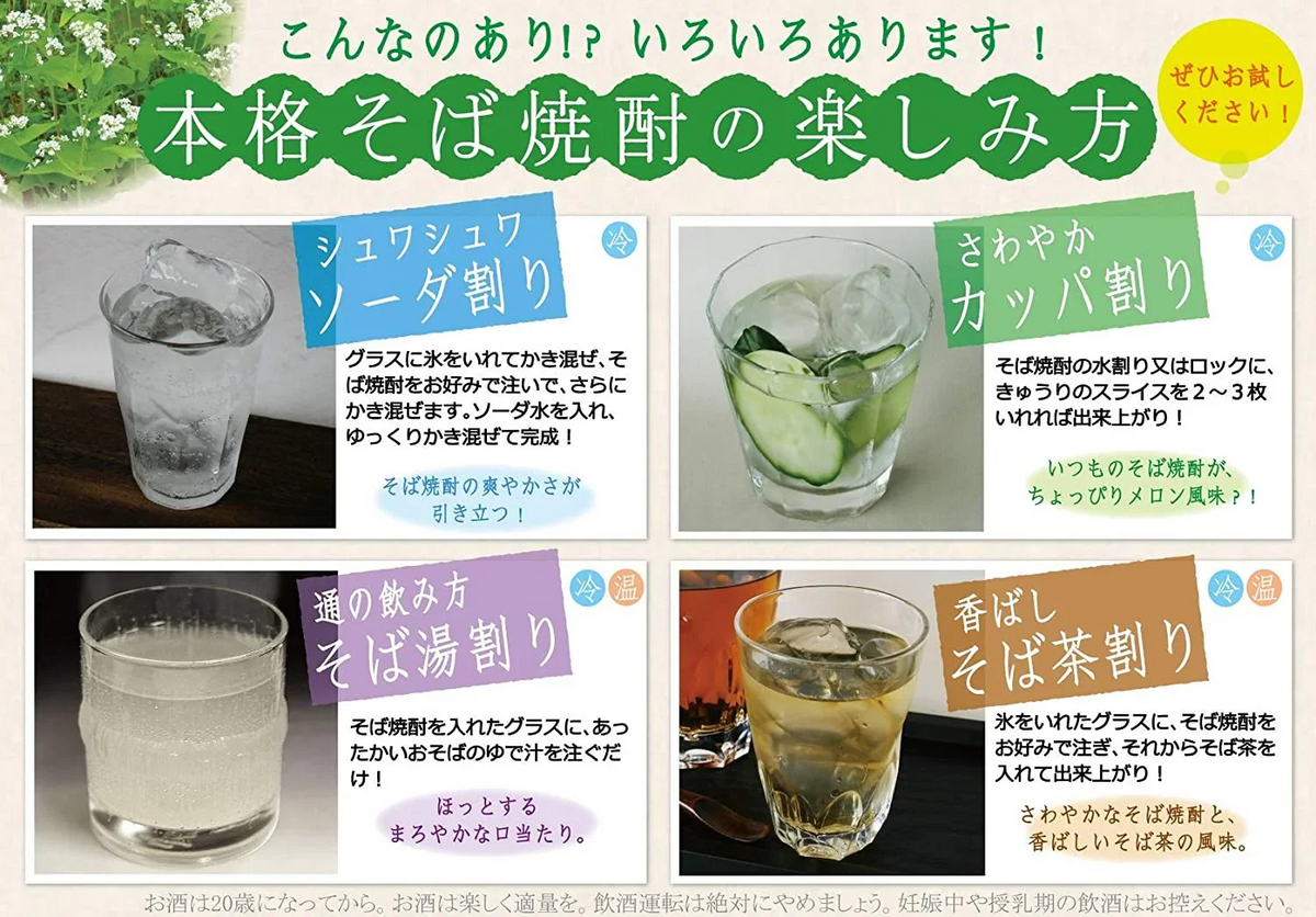 雲海酒造 雲海 そば 25度 4000ml 4L 1本【ご注文は4本まで同梱可能】