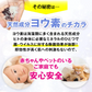 さよならザッキーン4包入り
