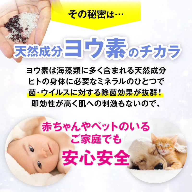 さよならザッキーン4包入り