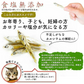 ＜塩無添加食べるにぼし180g＞ 無塩