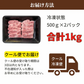 黒毛和牛A5　カルビ1kg(500g×2パック)