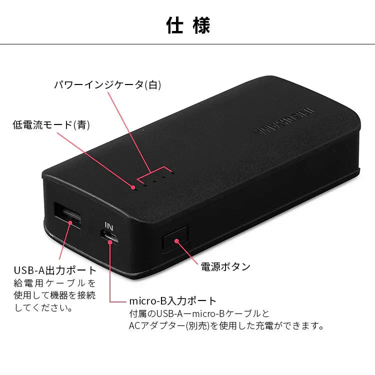 【カートアップNG】モバイルバッテリー IPB-A671-B ブラック 充電 スマホ充電 携帯 低電流モード LUCA