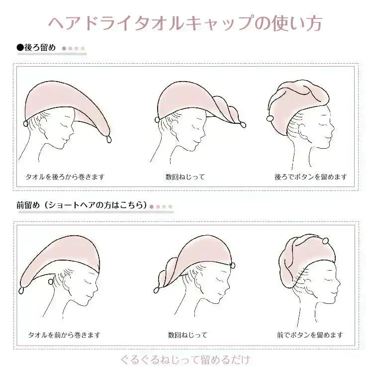 ヘアタオル 2枚セット 「ヘアドライタオルキャップ グレー」 ヘアドライ 吸水 キャップ ターバン 吸水速乾 ふわふわ 髪 速乾 フェイスタオル