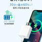 2025改良版 アイフォン充電器 タイプC PD20W 急速充電器 PSE認証 高速充電 PD充電器 iPhone充電器 iPhoneケーブル Type-C 20W 充電器 USB-C AC アダプター