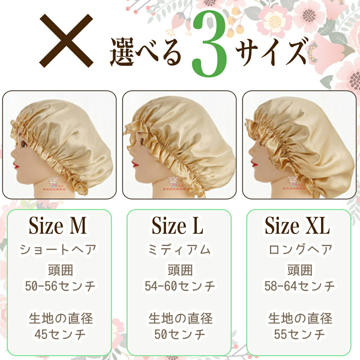 ナイトキャップ シルク ロングヘア シルク100% ロングヘア 子ども ロング シルク ナイトキャップ ゴム ナイトキャップ ロング 6A ヘアキャップ シルク 蒸れない ヘアケア 髪質改善 おすすめ レディース おしゃれ 快眠グッズ 6A 睡眠 就寝用 帽子 女性  保湿 ヘアケア (ブラック Mサイズ)