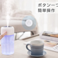 加湿器 超音波 小型 USB充電式 加湿 保湿 室内 寝室 オフィス 卓上 軽量 かわいい おしゃれ インテリア LEDライト 便利 軽量 ポータブル 持ち運び便利