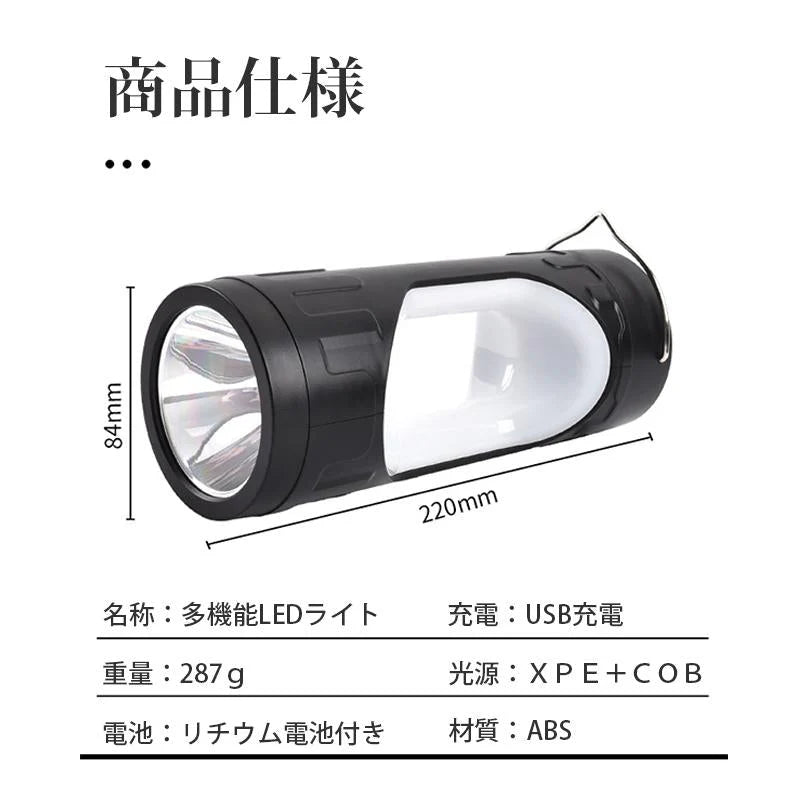 即納商品 LEDランタン 三つの光源 9つの点灯モード 防水 type-c充電 バッテリー残量表示 w626