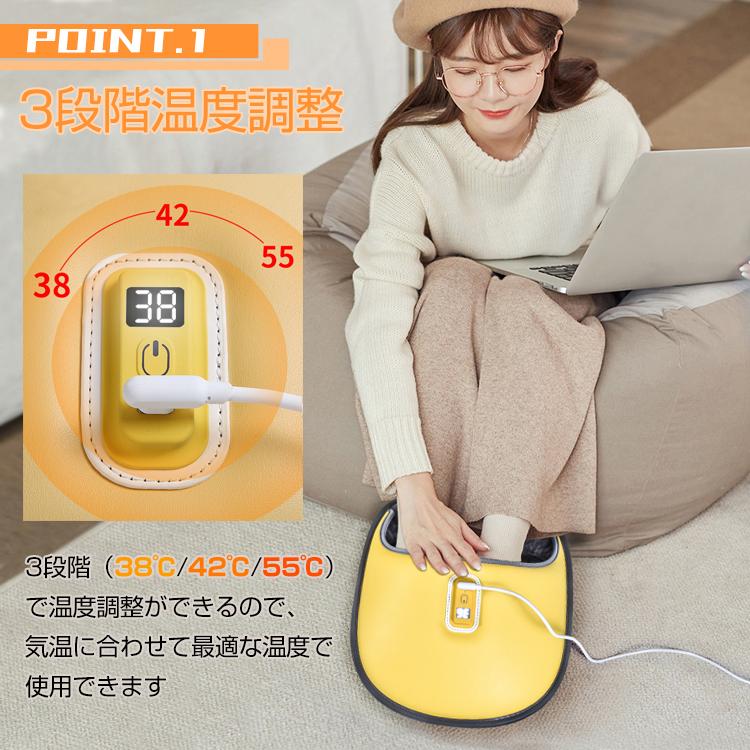 フットヒーター 「イエロー」 フットウォーマー 足温器 電気 防寒 暖房 足元 ヒーター USB ny563-ye