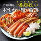 カット済み 特大 生ずわい蟹 総重量900g(正味重量600g)×3P 約6人前 生食可 かに鍋 焼き蟹 セット ずわいがに ズワイガニ お取り寄せグルメ 食品 ギフト 海鮮