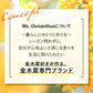 金木犀 ボディクリーム 300ml キンモクセイ きんもくせい ボディー クリーム ハンド マッサージクリーム マッサージ 乾燥 保湿 金木犀の香り 香り 香水 ボデイ Ms. Osmanthus ミスオスマンサス 大容量 プレゼント ギフト ハンドクリーム サクラナチュラル