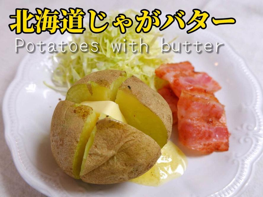 じゃがいも 秀品 Lサイズ 茨城産 国産 5kg (JA共撰) 野菜 ジャガイモ 馬鈴薯 新じゃが 越冬 男爵芋 キタアカリ メークイン 家庭用 自宅用 おうち用 おうちグルメ 人気 北海道 グルメ