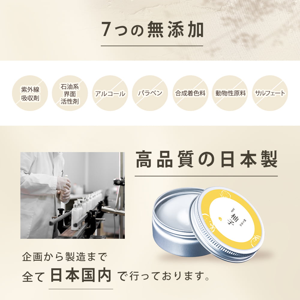 フレグランスクリーム 緑茶 35g 香水 練り香水 ハンドクリーム 練香水 ねり香水 レディース メンズ 兼用 送料無料 【ゲリラセール】
