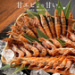越前産 がらえび 1kg（500g×2箱）約70尾入り ガラエビ［送料無料］ えび 冷凍 エビ 冷凍えび 美味しい 冷凍エビ 甘い 冷凍海老 産地直送 国産 福井県 お刺身 お徳用 贈り物 ごちそう 贈答 母の日 プレゼント ギフト  母の日思いの 健康 実用的 父の日 子供 孫