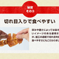 120g直火焼きするめ
