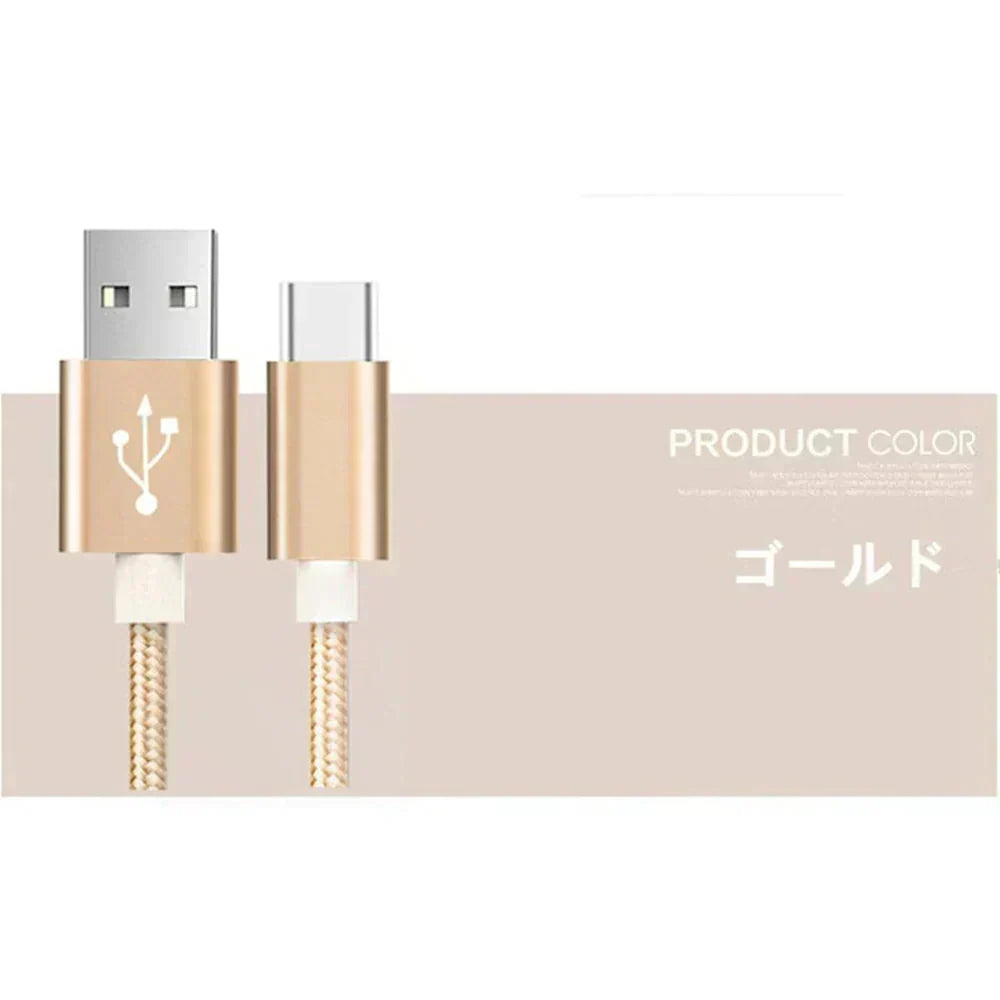 【1m 3本 ゴールド 送料無料】タイプC Type-C ケーブル 充電ケーブル 充電器 iPhone Android スマホ 急速充電 断線防止 Apple AQUOS Huawei Xperia ZenFone Galaxy 安心 スマホ合金ケーブル