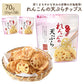 れんこんのてんぷらチップス 35×2袋 お菓子 駄菓子 非常食 乾杯 家飲み ネコポス