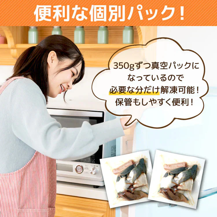 ブリ3種　約1.3kg（ブリ刺身、ブリ漬け、ブリ切り落とし）