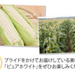 とうもろこし ピュアホワイト 送料無料 約3kg 8～12本入り 九州産 白いとうもろこし 極甘フルーツコーン スイートコーン 雪の妖精