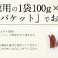 鮭とば 300g（100g×3袋） おつまみ さけとば 珍味 乾き物 酒肴 しゃけとば トバ とば お取り寄せ カットサーモン 北海道産 天然秋鮭 ［送料無料］［ゆうパケット］ 母の日 プレゼント ギフト  母の日思いの 健康 実用的 父の日 子供 孫 ※ポスト投函商品の発送は1～2週間前後になります