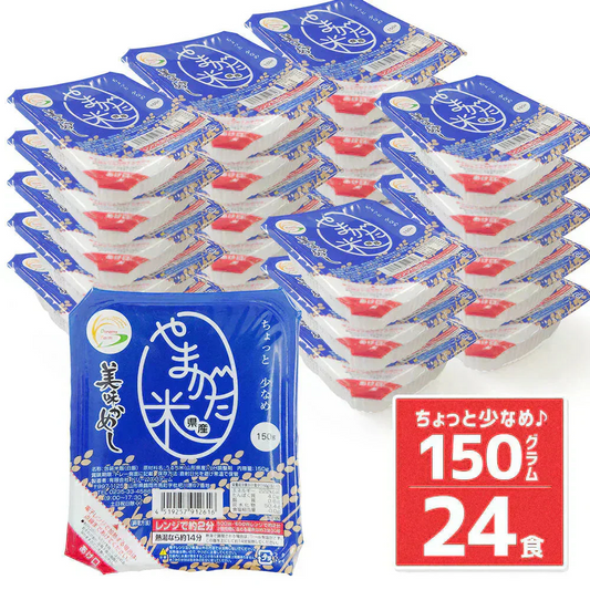 パックご飯 うまかめし 150g×24個 (白米) 山形県産米100% 送料無料 パックご飯 パックごはん レトルトパックご飯 レトルトご飯 レトルトごはん ご飯パック ごはんパック ご飯 レトルト ごはん レトルト【防災グッズがお得】