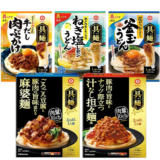 キッコーマン 具麺 5種セット(Rich 麻婆麺 / Rich 汁なし担々麺風 / 牛だし肉ぶっかけ /ねぎ塩レモン / 釜玉うどん)※