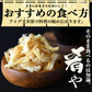 旨味たっぷり！燻製さきいか300g