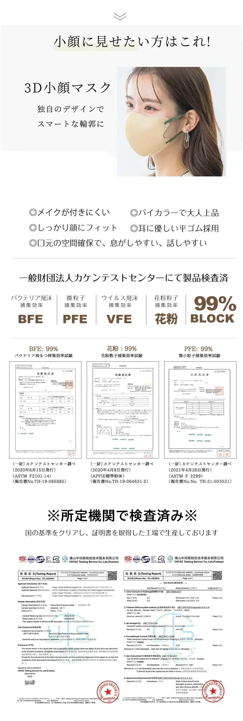 【肌のトーンアップ！】＼ベビーピンク／立体マスク お徳用40枚+12枚増量中  3Dマスク 不織布 血色マスク ふつうサイズ 小さめ 使い捨てマスク 小顔マスク バイカラーマスク 立体 マスク 血色 カラーマスク 小顔マスク 立体 マスク カラーマスク くちばしマスク 顔にフィットで小顔効果 曇りにくい