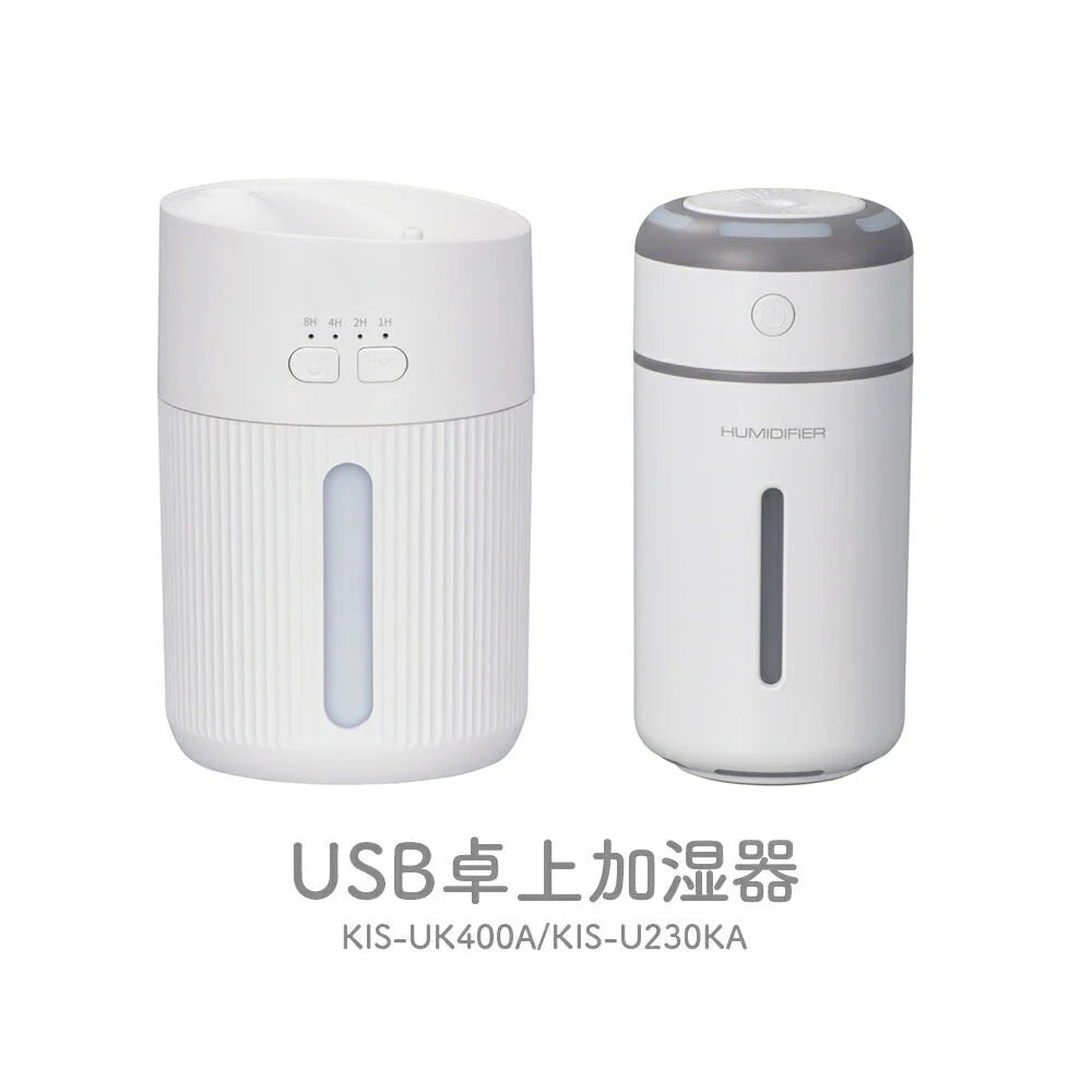 オーム電機 USB卓上加湿器 ホワイトKIS-U230KA