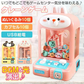 クレーンゲーム 「うさぎ」 おもちゃ 子供用 USB充電 クリスマス お誕生日 プレゼント アーケードゲーム 卓上 UFOキャッチャー 人形 ぬいぐるみ カプセル