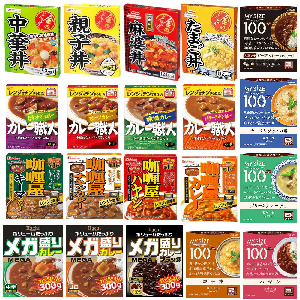 コスパ満点 レンチンタイプ レトルト食品 50個 ハチカレー カレー職人 カリー屋 マイサイズ 金のどんぶり イベント 非常食に最適