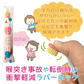 歯ブラシ Ciキッズ歯ブラシ グニー Mふつう 1箱(12本入)【メール便送料無料】
