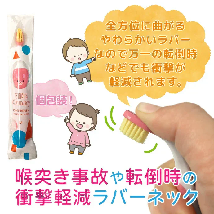 歯ブラシ Ciキッズ歯ブラシ グニー Mふつう 1箱(12本入)【メール便送料無料】