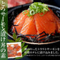 海鮮丼 15食 セット（マグロ漬け3p・ネギトロ3P+サーモンネギトロ3p+トロサーモン3p+イカサーモン3P）