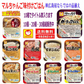 【新発売】 東洋水産 マルちゃんの味付けごはん20個 五目ピラフ ドライカレー チキンライス ガーリックライス おこわ 赤飯 五目釜めし 玄米 麦ごはん とり釜めし レトルトごはん