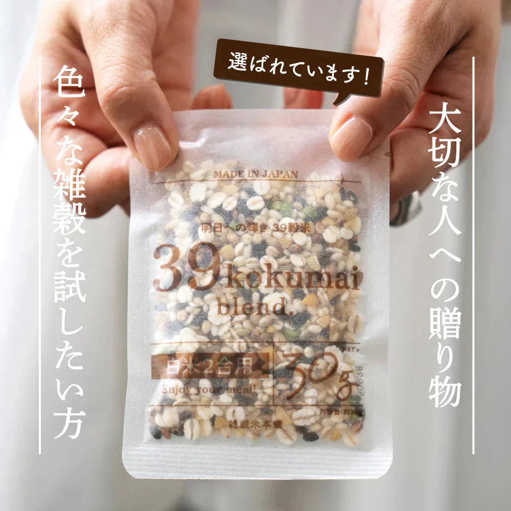 雑穀米お楽しみセット 20袋入(30g×20袋) 雑穀 いろいろな雑穀をお試しで楽しめちゃう♪ 送料無料 国産雑穀 国産 安心の雑穀米 お試し お得なセット 詰め合わせ 雑穀米本舗
