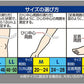 ピップ【プロフィッツ（足首用）（Lサイズ）】薄型圧迫サポーター スポーツ用 負担軽減