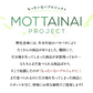 もったいないプロジェクト！チョコレート福袋第1弾！【送料無料】 ［冷蔵］
