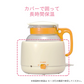 調乳じょ～ず70 HW