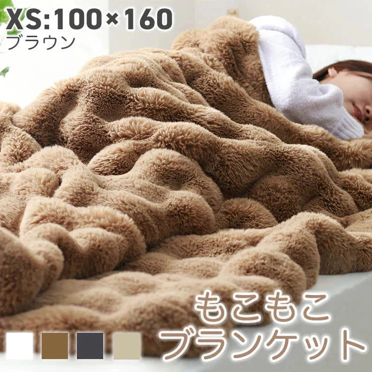 【XSサイズ】【ブラウン】毛布 ふわとろ毛布 もこもこ毛布 ブランケット 2枚合わせ あったか 暖かい 厚手 洗える モコモコ とろとろ ふわふわ シングル セミダブル ダブル ハーフ ふわもこ ひざ掛け 掛け毛布 ラビットファー ソファーカバー おしゃれ こたつ布団 こたつ コタツ 炬燵 長方形 大判