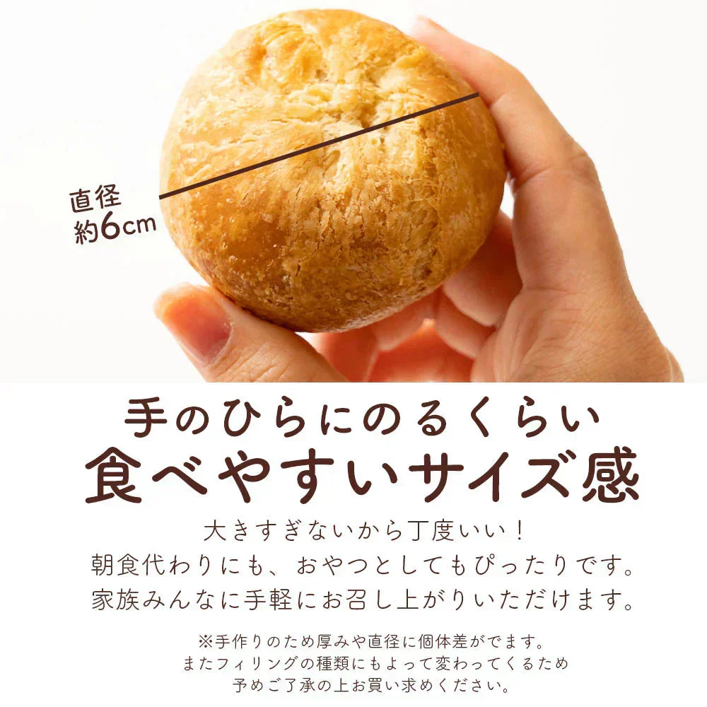 スイーツ 送料無料 禁断の果実 6個入り [チーズの実] 専用BOX入り [ 小分け 個包装 パイ お菓子 プチギフト かわいい お取り寄せスイーツ 焼き菓子 ]