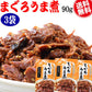 マグロ まぐろ 鮪うま煮 90g×3袋  メール便限定 送料無料 佃煮