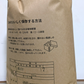 令和7年産あいづ米 アウトレット白米10kg　送料無料！