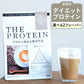 【終了】プロテイン 女性 ダイエット カフェラテ味 450g ザプロ 武内製薬 マルチ 乳酸菌 食物繊維 カゼイン 酵母 ホエイプロテイン ビタミン 鉄分 葉酸 イヌリン コラーゲンペプチド 送料無料 美容 プロテイン 置き換え【カフェラテ味のみご購入いただけます】