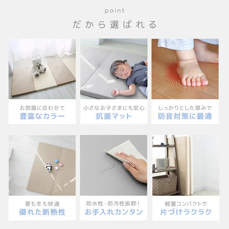 【ミント×ホワイト】プレイマット 折りたたみ 床暖房対応 4cm 厚手 防水 180cm×90cm 安全検査済み コンパクト ノンホルム 大判 高密度 マット お昼寝 厚手 軽量 体操 ヨガ トレーニング おしゃれ ベビー 赤ちゃん 子供 子供用 99.9%抗菌 抗菌 抗菌仕様