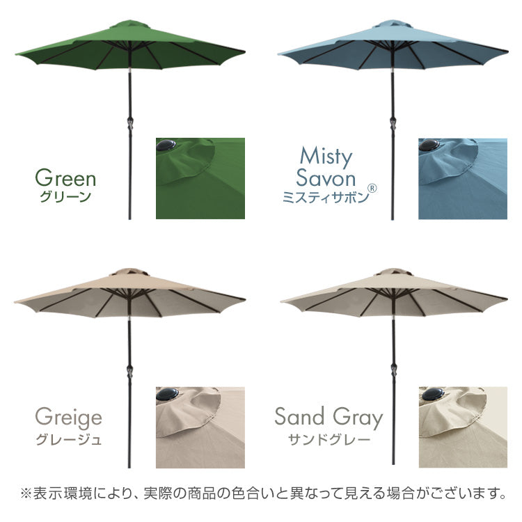 【ブラウン】ガーデンパラソル 270cm 傾く パラソル アルミ 傾くパラソル UVカット チルト機能 ビーチパラソル 傘 ガーデン ガーデニング カーデンファニチャー 庭 テラス ビーチ キャンプ 日傘 折りたたみ 日よけ