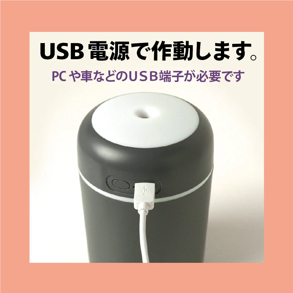加湿器 卓上 加湿器 静音 加湿器 USB 加湿器 オフィス 加湿器 アロマ 静音 小型 除菌 連続加湿約10時間 7色LEDランプ イルミネーション 大容量 250ml 持ち運び便利 空焚き防止 ナチュラル 車載 車用 加湿器